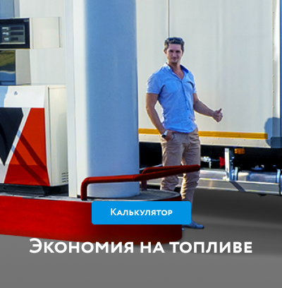 Калькулятор экономии. Калькулятор экономии.