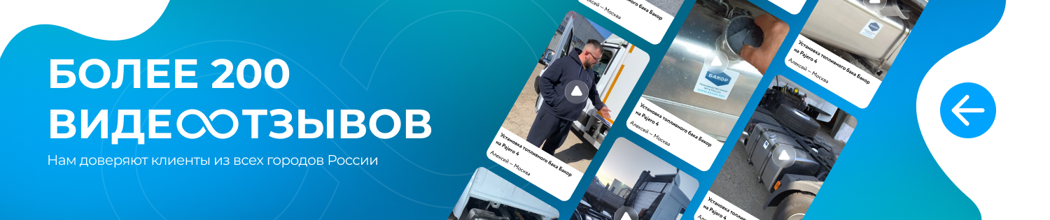 Видео отзывы клиентов банер на страницы видео